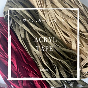 { ygWDz (10mm / 2mm / 5m) gWD Joe[v J[e[v nhCh Rbg D Jo R[D e[v obO V_[ |@ xg g[g 