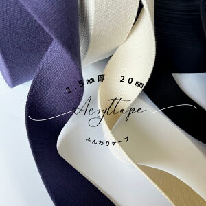 { yӂz (20mm 25mm 30mm 38mm / 2.5mm / 1m~) gWD ANe[v J[e[v ΂e[v nhCh PPe[v ie[v R[  Rbge[v 