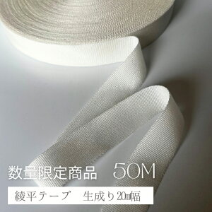 { yʌ菤iz (20mmE25mm / 0.5mm / 50m) gWD ANe[v J[e[v nhCh PPe[v R[  Rbge[v D e[v ^O  i