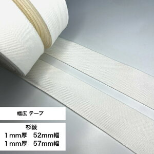 { gyz (52mmE57mm/ 1mm / 10m~)   e[v ANe[v J[e[v ΂e[v nhCh  PPe[v R[ Rbge[v |  w{