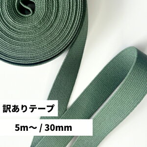{ y󂠂 THz O[ (2mm 30mm / 5m` ) ANe[v  J[e[v |pi e[v obO̎ | nhCh  Â ٖD f p[c R  n V