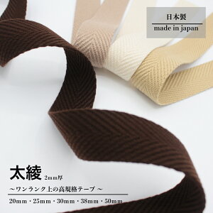 { yz (20mm 25mm 30mm 38mm 50mm / 2mm / 5m~) ANe[v gWD J[e[v nhCh Rbg D Joe[v e[v ie[v |  w