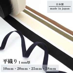 { yDz (1mm / 10mm 20mmm 25mm 38mm/ 5m~) OO  Joe[v J[e[v nhCh Rbg Jo ΂e[v  e[v obO V_[ |  xg 