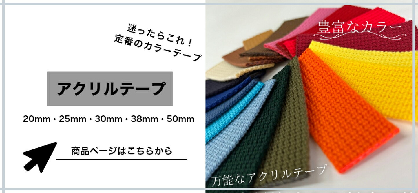 楽天市場 | テープ専門店 102 - 日本製の高品質なものをお届けします。