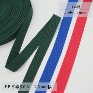 { yPPe[v 0.8/Dz (25mm / 5m` 150m) 0.8mm V_[ Xgbv xg iCe[v ve[v | e[v  bN oh nhCh |vs 