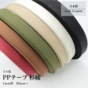 { yPPe[v z 26F (20mm 50m) 1mm V_[ Xgbv xg iCe[v ve[v | e[v  bN oh nhCh |vs v AN