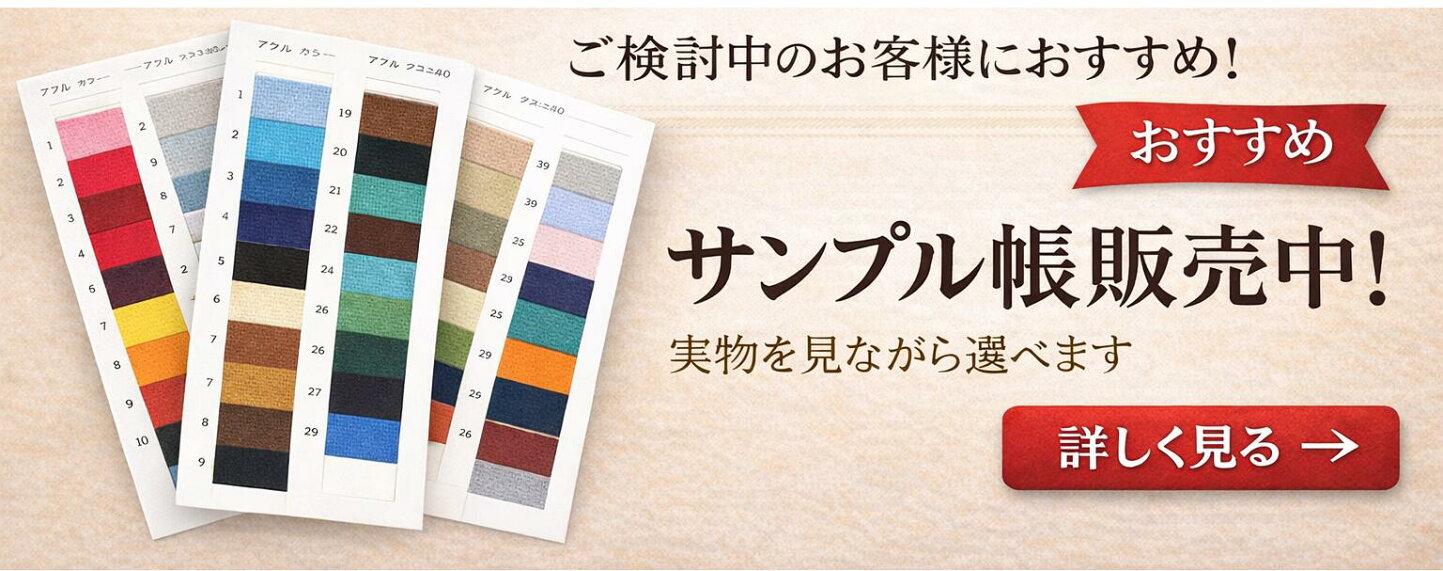 楽天市場 | テープ専門店 102 - 日本製の高品質なものをお届けします。