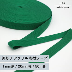 { yʐF z O[  (1mm 20mm / 1E50m ) ANe[v  J[e[v |pi e[v obO̎ | nhCh  ٖD f p[c R  n Vv