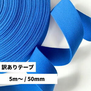 { y󂠂 THz u[ (2mm 50mm / 5m` ) ANe[v  J[e[v |pi e[v obO̎ | nhCh  ٖD f p[c R  n Vv ΂ 