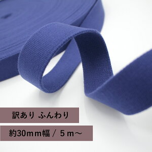 { y󂠂 ӂz u[ (2.5mm 30mm / 5m` ) ANe[v  J[e[v |pi e[v obO̎ | nhCh  ٖD f p[c R  n Vv 