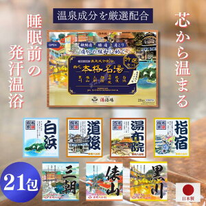 _^ Vo yz {i 򐬕z ̑f p 21  {  蓒  C Mtg v[g 蕨  lߍ킹  j Ԃ