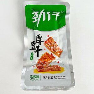勁仔 2箱セット 厚豆干 泡椒味 豆乾 豆腐干 豆腐乾 中国おやつ 豆干 豆腐かん麻辣味 香辣味 個包装 大豆加工品 健康間食 お酒のつまみ 豆製品 小分け 豆腐加工品 中国産 20g×10*2箱 中国産
