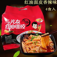 光友紅油面皮 香辣味 酸辣味 方便面 中華本場の味 激辛 四川料理 幹拌方便面皮 即席麺 インスタント 400g…