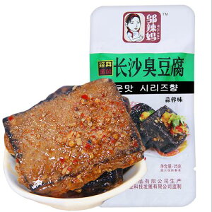 臭豆腐 5点セット ?辣? ?沙 醤香味 香辣味 しゅうどうふ チョウドウフ 即食豆製品 豆腐加工品、豆腐干 酒の肴・おつまみ 臭い豆腐 臭豆腐 ?香味 孜然味 間食ギフト 長沙料理 おやつ スパイシ