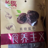2袋入 ナツメ 長思 黒糖蜜棗 ナツメ 阿胶棗 赤砂糖漬けなつめ 阿胶 棗 なつめ ナツメ水晶蜜棗 阿膠水晶蜜…