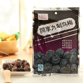 【 同享 】九製烏梅 90g 九制烏梅 消化促進 健胃 茶菓子おつまみ 人気商品 おやつ 間食