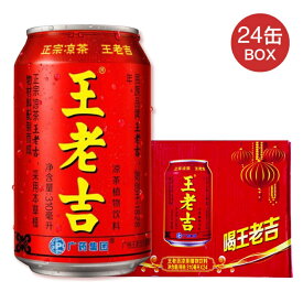 24缶入 王老吉 ワンラオジー 中国健康ソフトドリンク 伝統涼茶 漢方薬入り 中国産 310ml*24本