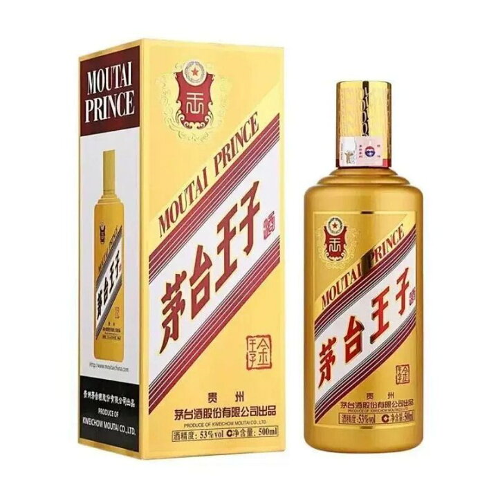 楽天市場】2本セット 酒 茅台酒 白酒 茅台王子酒 金王子 白酒 貴州茅台 