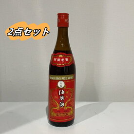 5本セット 黄酒 紹興酒 三国演義 魏 三年陳 酒 曹操 640ml お酒 御礼 ホワイトデー プレゼント ギフト 640ml*5本