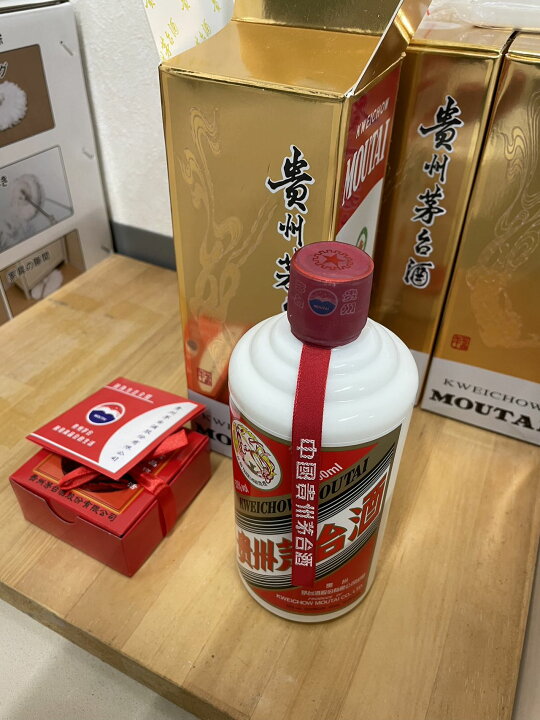 楽天市場】酒 白酒 2瓶入 貴州茅台酒 飛天牌茅台 中国酒 きしゅうまお 