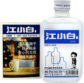 酒 中国白酒 江小白（じゃんしゃおばい）、40度、100ml・2017年の金賞を受賞。甘みとフルーツの香りが爽やかで、くせのないまろやかさが新感覚の白酒・スピリッツ・中国白酒