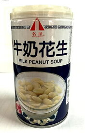 8点セット 花生牛乳 名屋 ピーナッツミルク 花生牛乳 Milk Peanut Soup 320ml*8本
