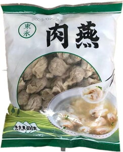肉燕 2袋入 ワンタン 福建風ワンタン 福州肉燕 冷凍 豚肉をたたいてさつまいものデンプンと練り込んだ扁肉燕 福州に特有の軽食の一つ 400g*2袋