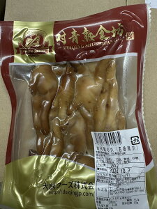 {̒ ?nHV t{̒ ܍{ 250g ? ? ؗ H Y Ɩp