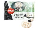 地道黒芝麻大湯圓 中華白玉団子 思念 （醇香黒芝麻）湯園 湯円 団子・中国名点・中華料理人気商品 たんえん 中国元宵…