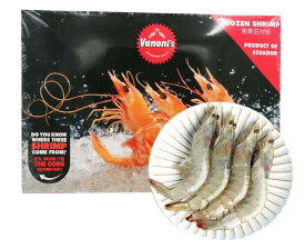 南美白対蝦 殻付き ザリガニ 麻辣小龍蝦 蝦 バナメイ エビ 海鮮 海老 えび 冷凍食品 南美白对虾 2kg