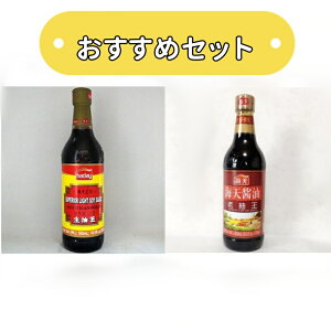 CVݖ 500ml+V500mlZbg ݖ ܂ݖ ƔZ傤 ݖ 傤 ݖEZ傤ňԔĂݖ