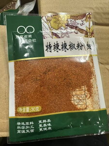 煞() hq  h ot ؒ l엿ɌȂ 30g Ɩp