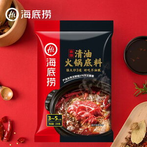 2܃Zbg ̑f Cꝝ 煐Γ璲 C? 煐X[v ؉Γ̑f 煐?ꗿ ؒ Ԃ ؗp ؐH Ɩp 220g*2