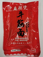 麻辣湯 牛筋麺 王牌食品 牛すじ麺 牛筋麺 牛筋麺 うどん麺 ラーメン 牛筋面 500g