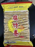 ゆば 腐竹巻 大豆製品 腐竹 300g 乾燥湯葉 しゃぶしゃぶ用 ヘルシー湯葉 中華食材 中華物産 腐竹卷 業務用