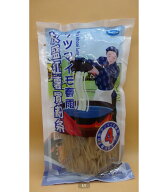 2点セット 紅薯細粉条 サツマイモ春雨 红薯宽粉条 サツマイモ春雨 お鍋・スープに 中華食材 400g*2袋