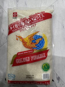  ^C ^C S[ftjbN ^CY 5kg/  Aromatic Rice ^C l