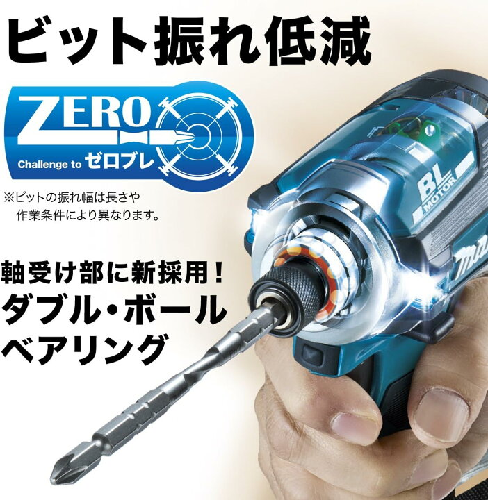 楽天市場】マキタ(Makita) 充電式インパクトドライバ TD171DGXAG 正規 