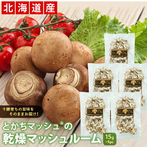 hC}bV[ Ƃ}bVR̊}bV[15g(Z200g)×5