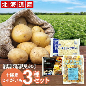 ⓀႪ kC\YႪ3Zbg CĴ߂1kg |egT_x[X450g×2 tCh|eg800g ⓀJbg   Hה ނsv sv Jbg