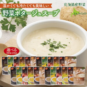 JAӂ ؃|^[WX[v kCYuIׂ160g×24HvZbg