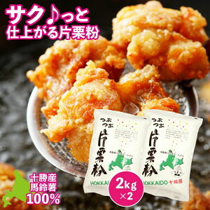 ЌI(n鏒) Ɩp kCY ԂԕЌI 2kg×2 \ XʑYi ł |egX^[` ԂԂłՂ