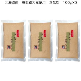 楽天市場 離乳食 きな粉の通販