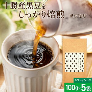 R[q[ \ 100g×5(500g) փR[q[ 