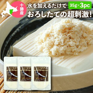 c[Ƃh Y R킳ѕ(pE_[) Ƃ莺 R_̎R킳 RTr̕ 30g×3 ܂킳 Y (Ysgp)