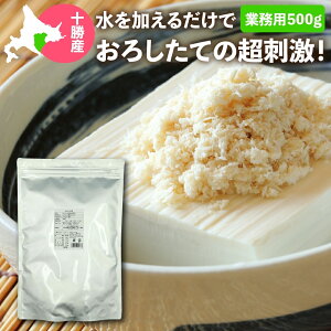 Y R킳ѕ(pE_[) Ɩp Ƃ莺R_̎R킳 RTr̕ 500g e