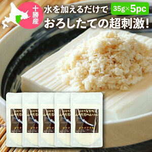 Y R킳ѕ(pE_[) Ƃ莺R_̎R킳 RTr̕ 30g×5 ܂킳 Y (Ysgp)