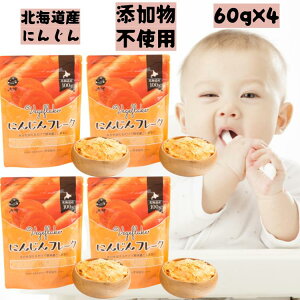 ] ؃t[N ɂ񂶂t[N M[TCY(60g)×4pbNZbg  Ysgp H H X[v َq ؕsɁIlQt[N