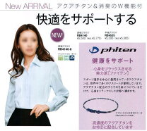 楽天市場】phiten ブラウスの通販