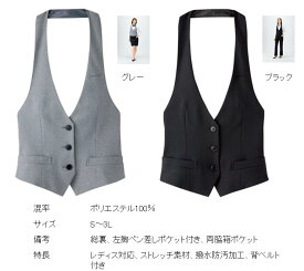 ラブリーフォーマル ベスト レディース 人気のファッション画像